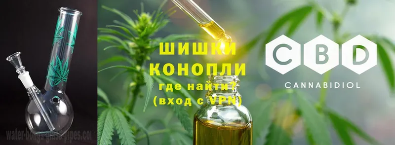 MEGA ссылка  Невинномысск  Шишки марихуана Ganja 