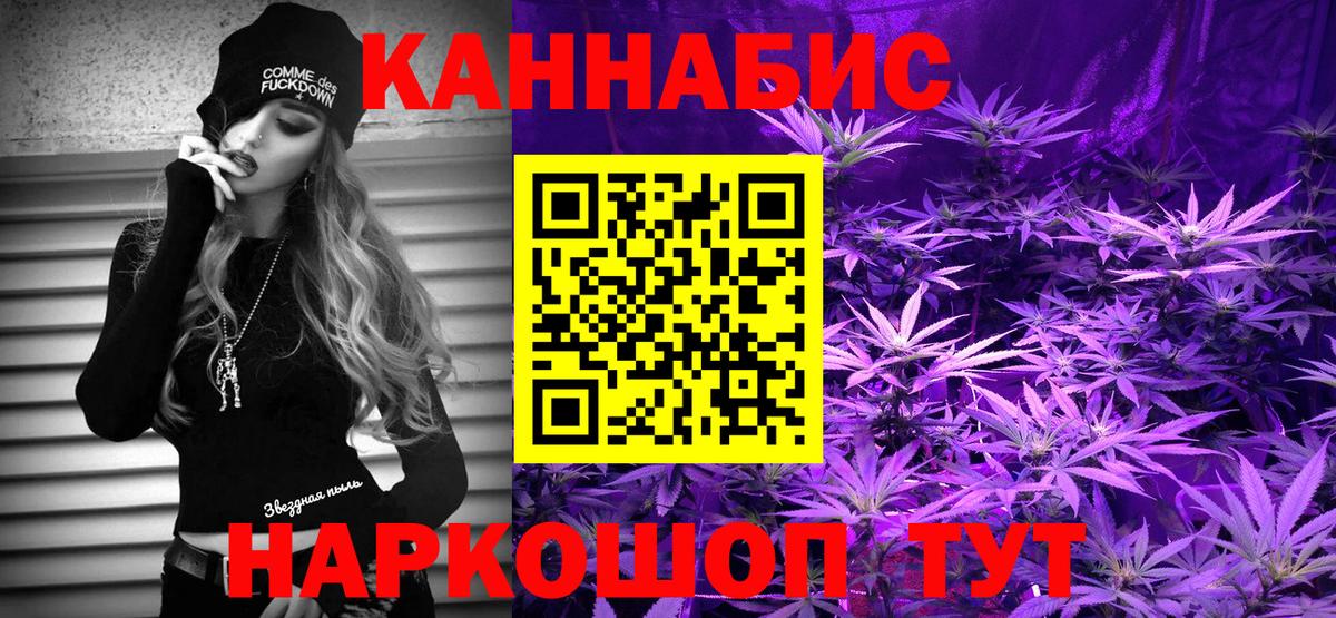 Невинномысск  Марихуана Amnesia  Вход с VPN  Каннабис Ganja  Марихуана SATIVA & INDICA 